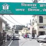 वानगी भर है जटौली पूरे शहर का यही हाल