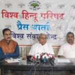 कॉर्पोरेट जगत में नारी उत्पीड़न व धर्मांतरण के षड्यंत्र