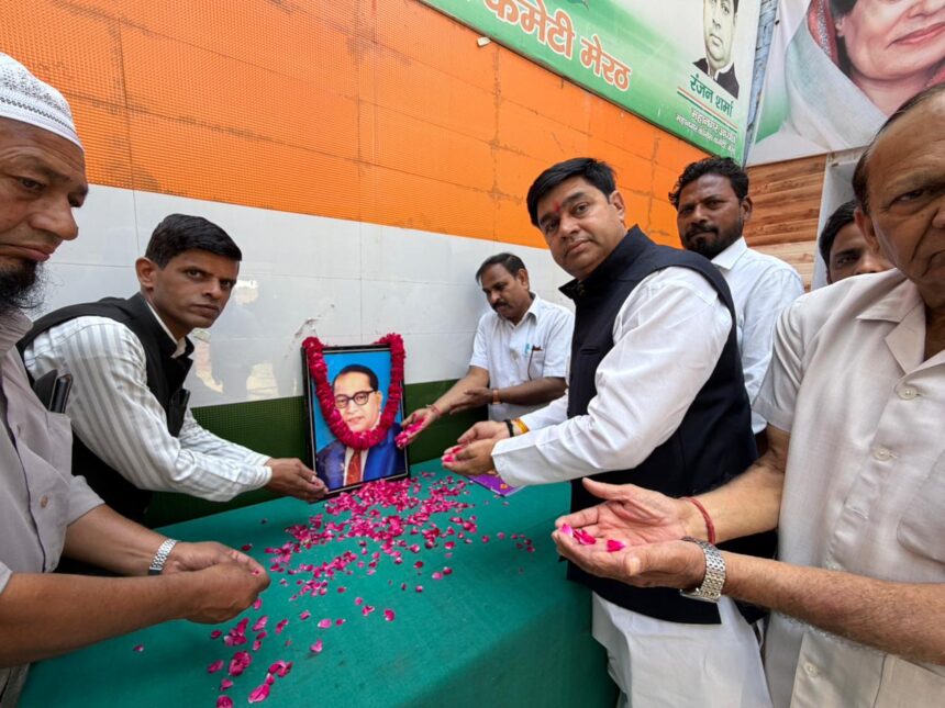 बाबा साहेब काे कांग्रेसियों ने किया नमन
