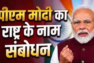 'आज मैं अपनी बहनों और बेटियों से बात करने हूं आया हूं'