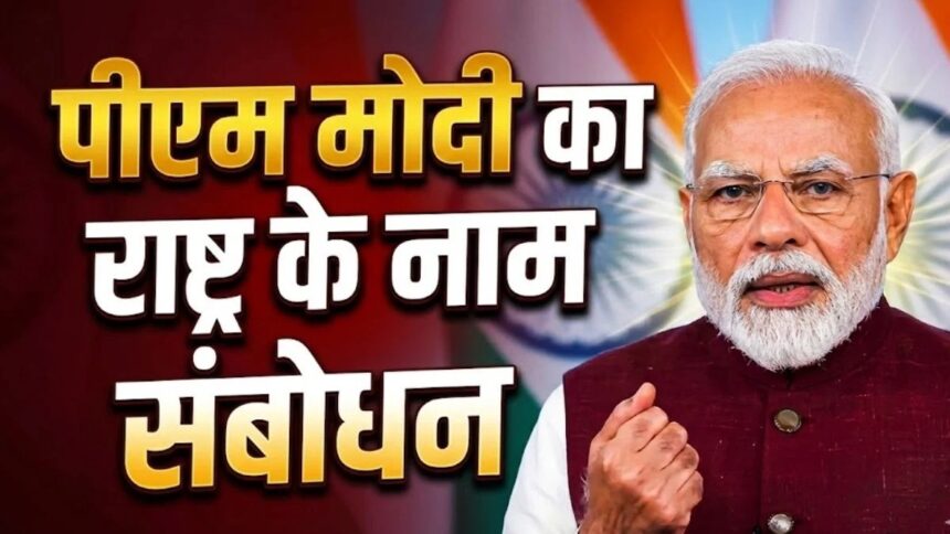 'आज मैं अपनी बहनों और बेटियों से बात करने हूं आया हूं'