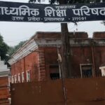 रिलेक्स आज नहीं आ रहा रिजल्ट