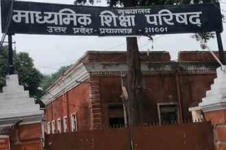 रिलेक्स आज नहीं आ रहा रिजल्ट