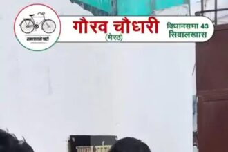 टिकट के लिए जाने क्या-क्या पड़ता है करना