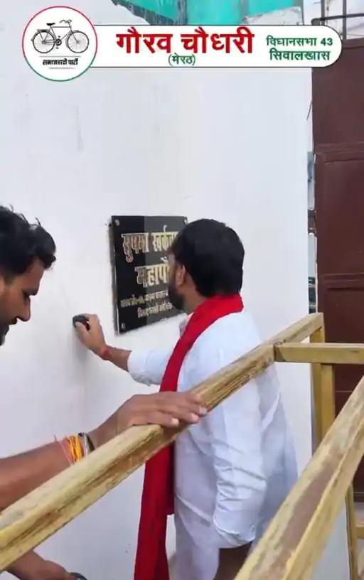 टिकट के लिए जाने क्या-क्या पड़ता है करना