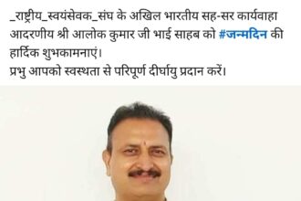 बीना वाधवा ने दी जन्म दिन की बधाई