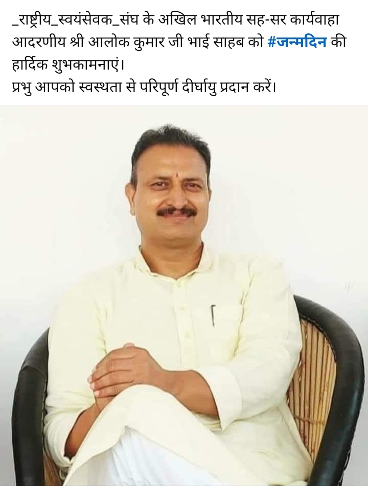 बीना वाधवा ने दी जन्म दिन की बधाई