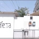 घर पर लिख दिया गद्दार निकाली अर्थी