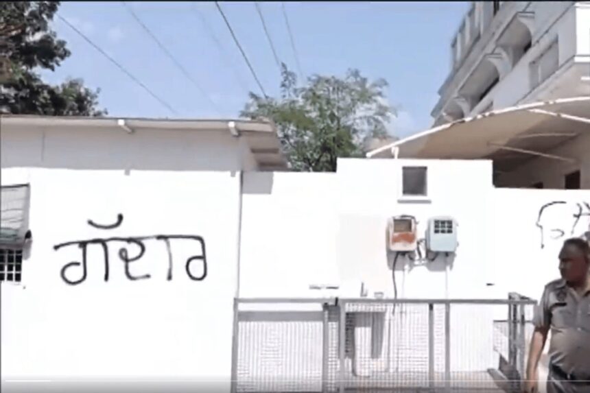 घर पर लिख दिया गद्दार निकाली अर्थी