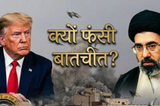 No Talk! ट्रंप को छका रहा है ईरान