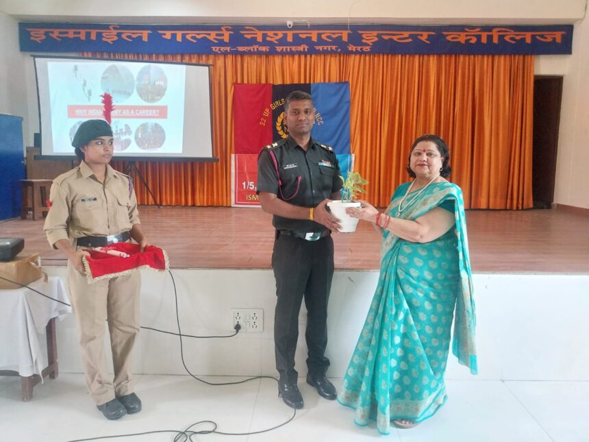 इस्माइल इंटर में सेना को जाने विषय पर कार्यक्रम
