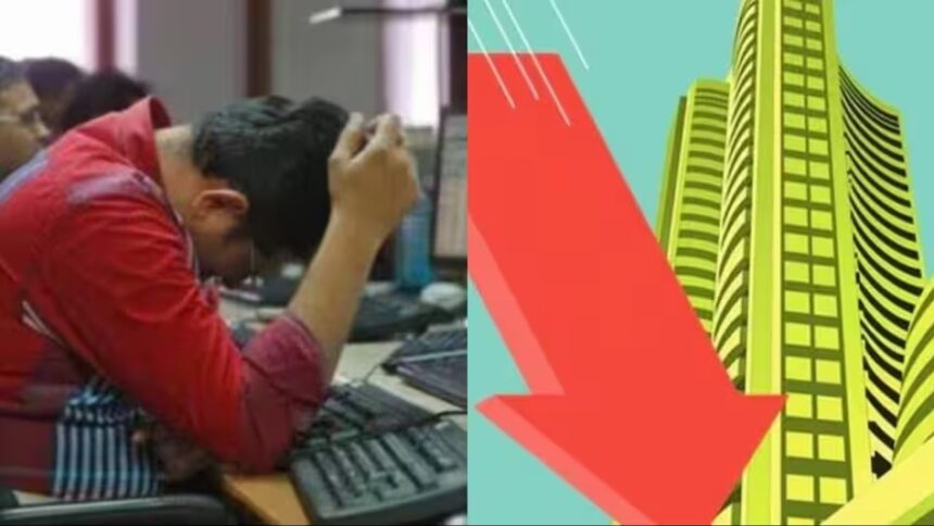 शेयर बाजार डेंजर जोन में फंसा