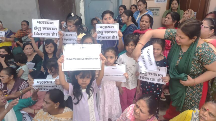 सेंट्रल मार्केट! अब नेताओं से तौबा