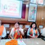 जिला भाजपा का महिला सम्मेलन