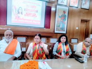 जिला भाजपा का महिला सम्मेलन