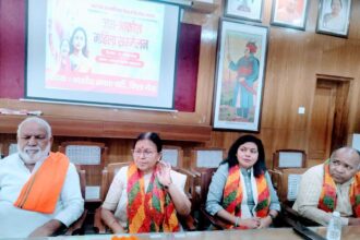 जिला भाजपा का महिला सम्मेलन