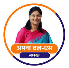 अपना दल (एस) की सूची जारी