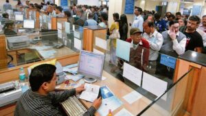बैंक जाने से पहले ये पढ़ लें वर्ना पछताएंगे