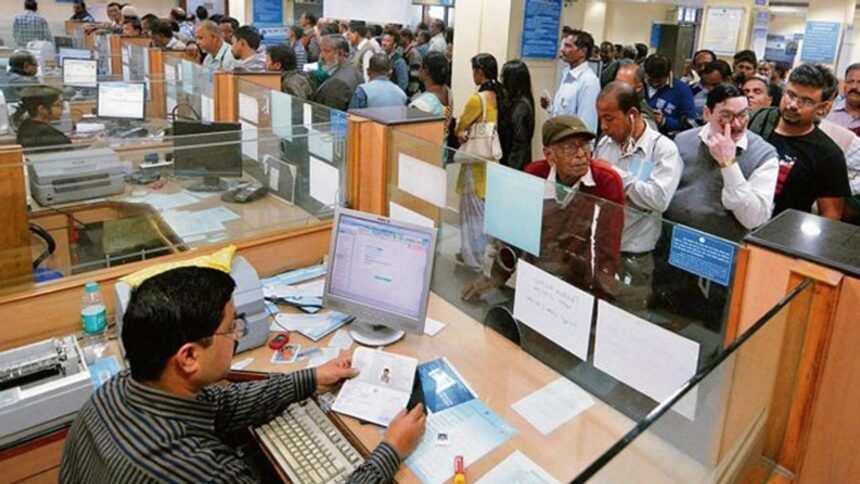 बैंक जाने से पहले ये पढ़ लें वर्ना पछताएंगे