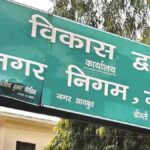 नगरायुक्त व महाप्रबंधक जल को थमाया ज्ञापन