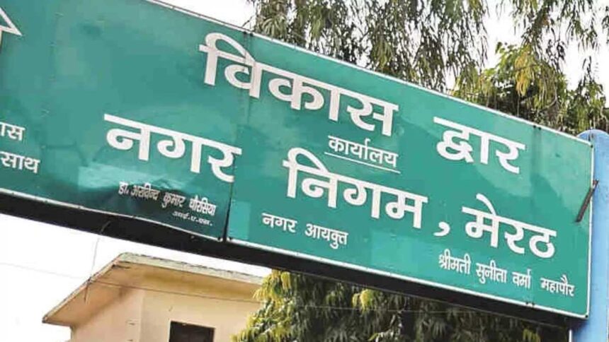 नगरायुक्त व महाप्रबंधक जल को थमाया ज्ञापन