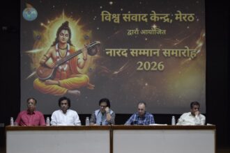 नारद सम्मान समारोह में नैरेटिव को लेकर किया आगाह