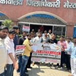 पेपर लीक के विरोध में जोरदार प्रदर्शन व हंगामा