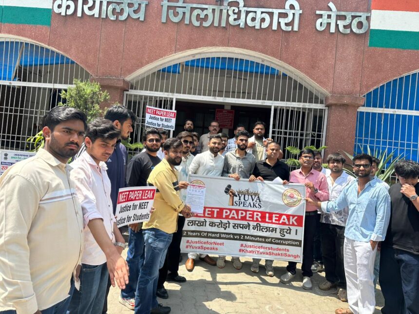 पेपर लीक के विरोध में जोरदार प्रदर्शन व हंगामा