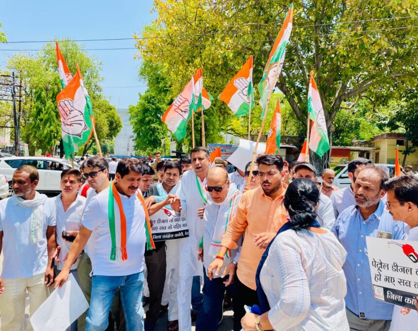 जिला कांग्रेस ने कलेक्ट्रेट घेरा डीएम को ज्ञापन