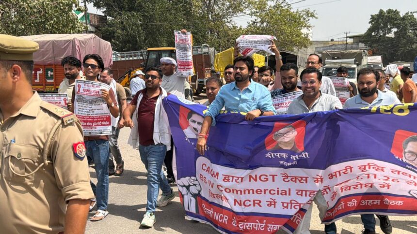 NCR में BS-4 गाड़ियों पर रोक का विरोध