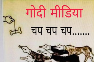 इंडियन मीडिया की TRP में बड़ी गिरावट दर्ज