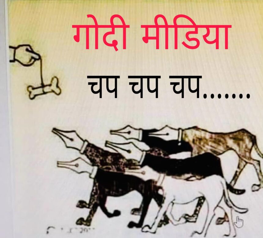 इंडियन मीडिया की TRP में बड़ी गिरावट दर्ज