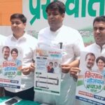केंद्र सरकार को बताया किसान व युवा विरोधी
