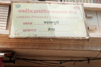 बीमार स्वास्थ्य केंद्र को डाक्टर की दरकार