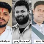 हादसे में भाजपा नेता समेत तीन की मौत
