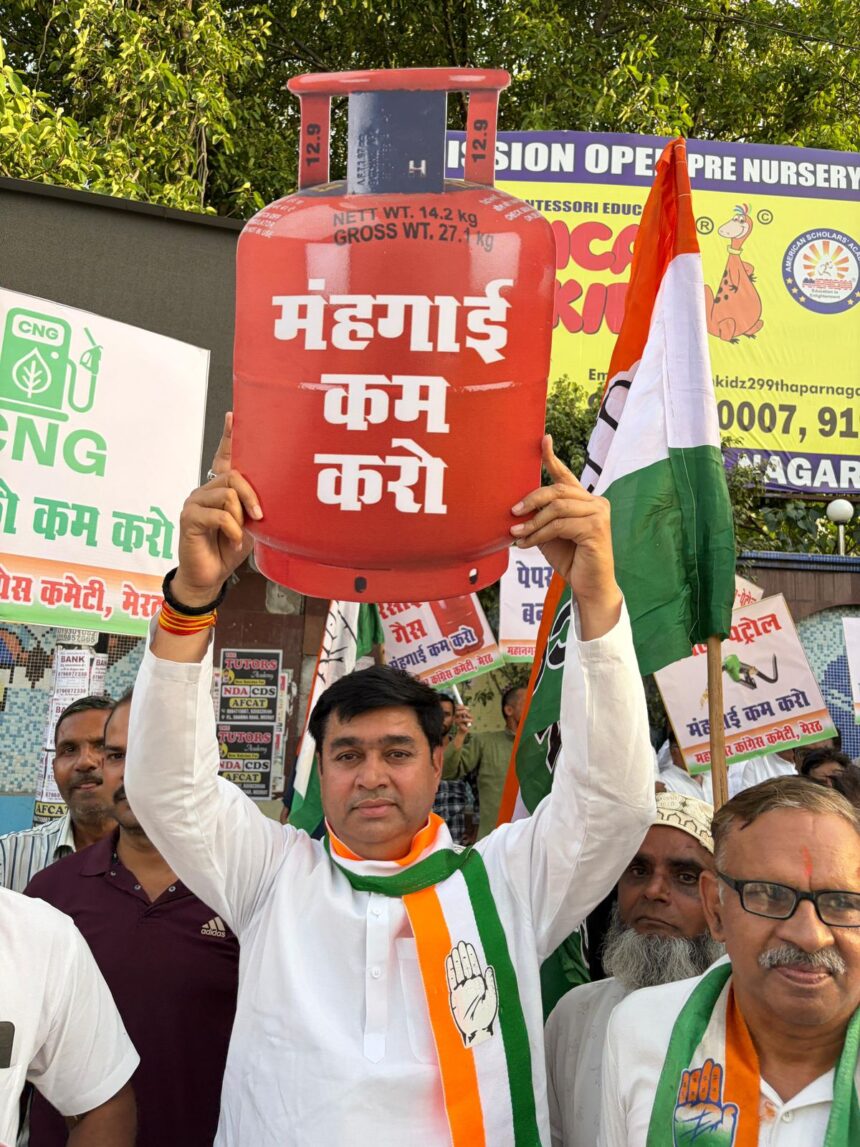 महंगाई की मार कुछ तो शर्म करो सरकार