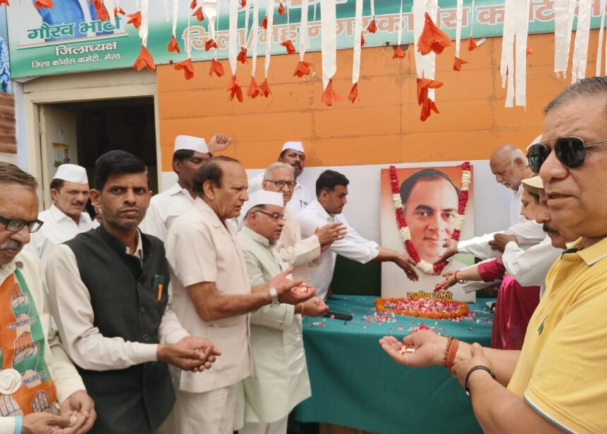 पुण्यतिथि पर कांग्रेसियों की राजीव गांधी को श्रद्धांजलि