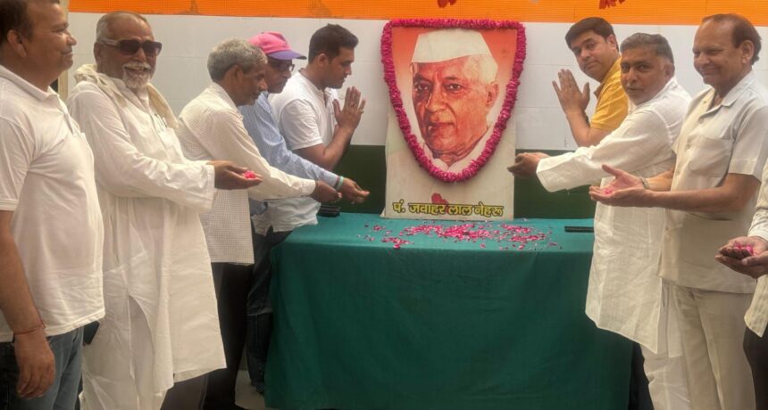 शहर कांग्रेस ने पंड़ित नेहरू को किया याद