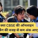 आईपीए का बड़ा सवाल जांच की मांग