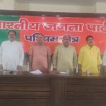 जिला भाजपा की *12 साल विश्वास के, विकास के, जनकल्याण के वर्कशॉप