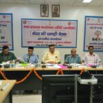बीएसएनएल में राजभाषा समिति की बैठक