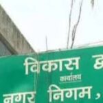 पानी के लिए नगरायुक्त व महाप्रबंधक को ज्ञापन