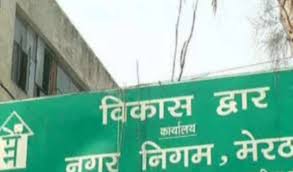 पानी के लिए नगरायुक्त व महाप्रबंधक को ज्ञापन