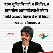 मंच से ही सीएम का पब्लिक को रिटर्न गिफ्ट