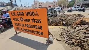 अफसरों ने सीएम के ड्रीम प्रोजेक्ट को भी नहीं बख्शा