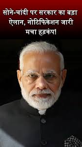 अबकि बार अपनों पर ही मोदी का प्रहार