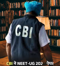 पेपर लीक में CBI ने किया केस दर्ज