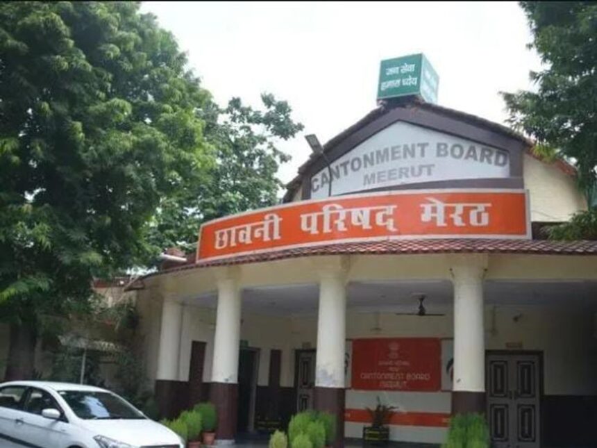 तो क्या कागजों पर चल रहा है कैंट बोर्ड का एमआरएफ
