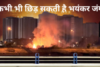 ईरानी की यूएस को धमकी खाड़ी छोड़े या लड़ो