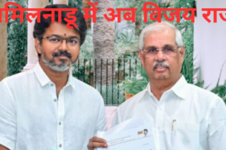 जोसेफ विजय ने ली सीएम की शपथ